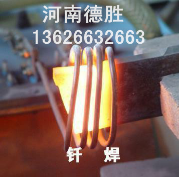 車刀釬焊現(xiàn)場