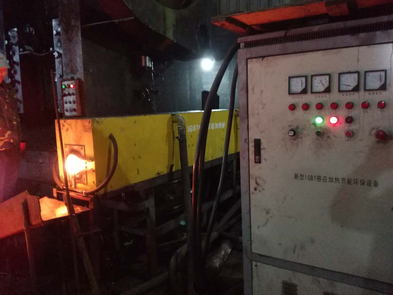中頻鍛造設(shè)備