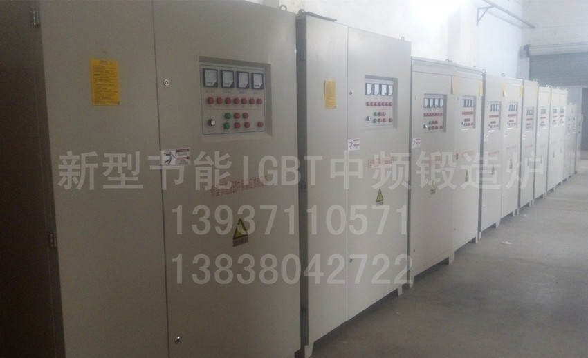 新型節(jié)能IGBT中頻鍛造爐