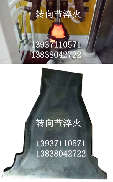 轉向節(jié)剖切面效果20181225112948_副本