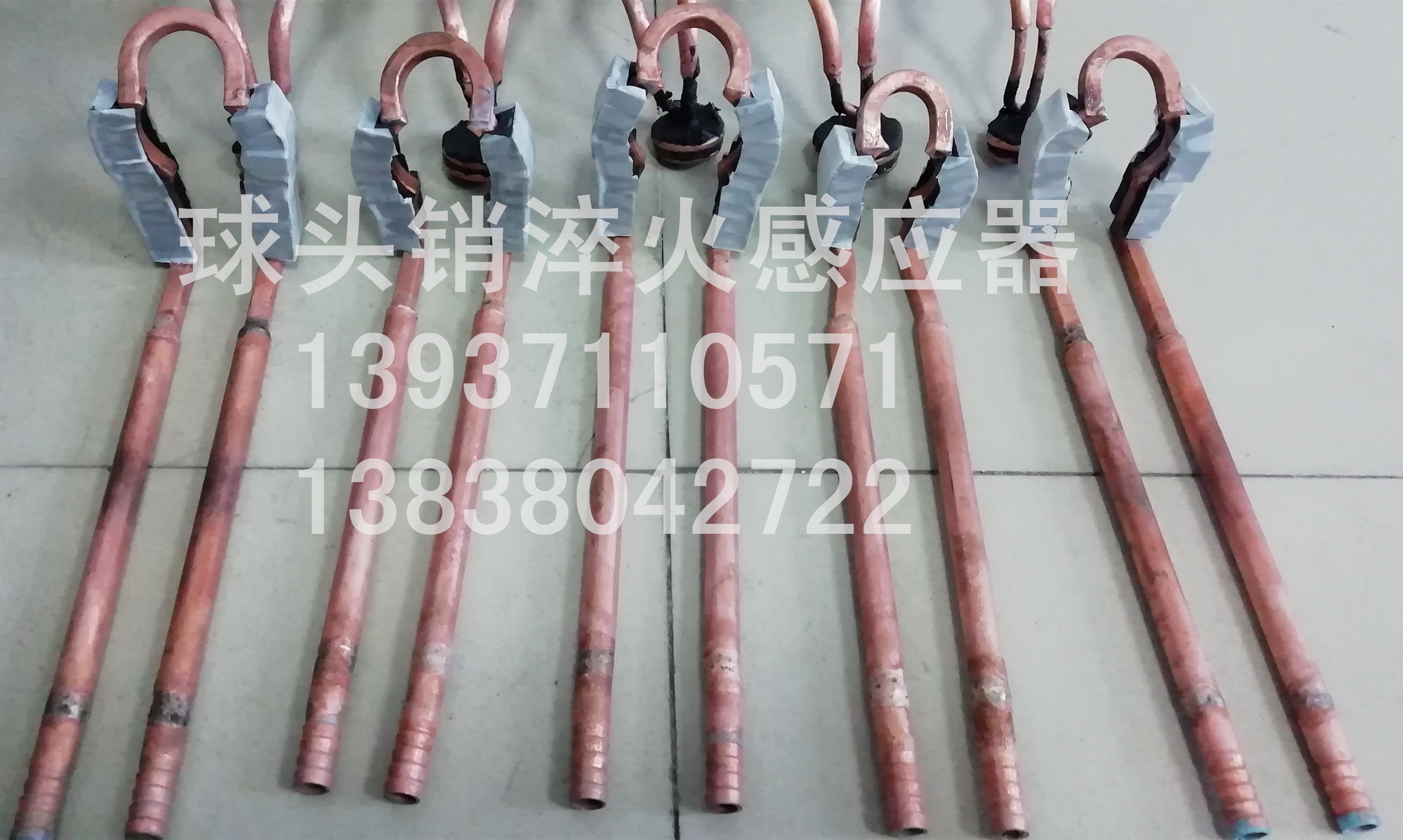 球頭銷球座感應(yīng)器