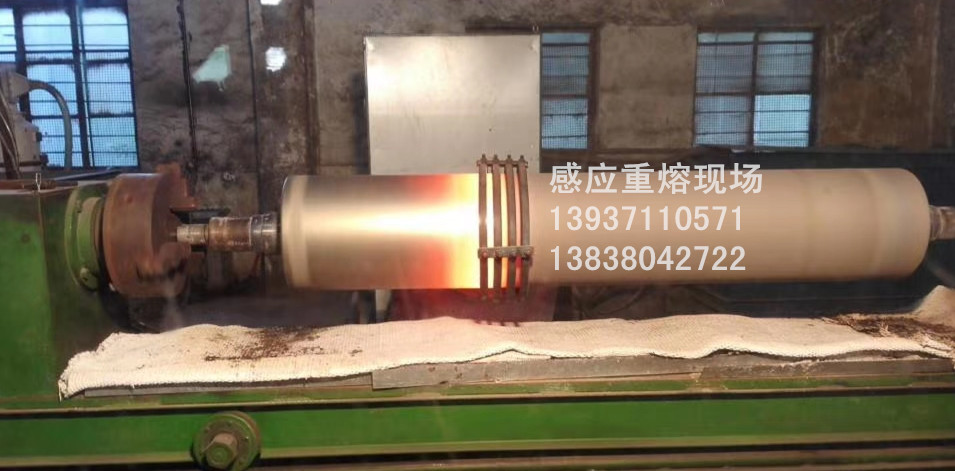 管道表面金屬重熔加熱