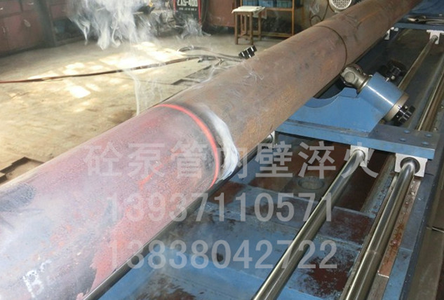 砼泵管內(nèi)壁淬火