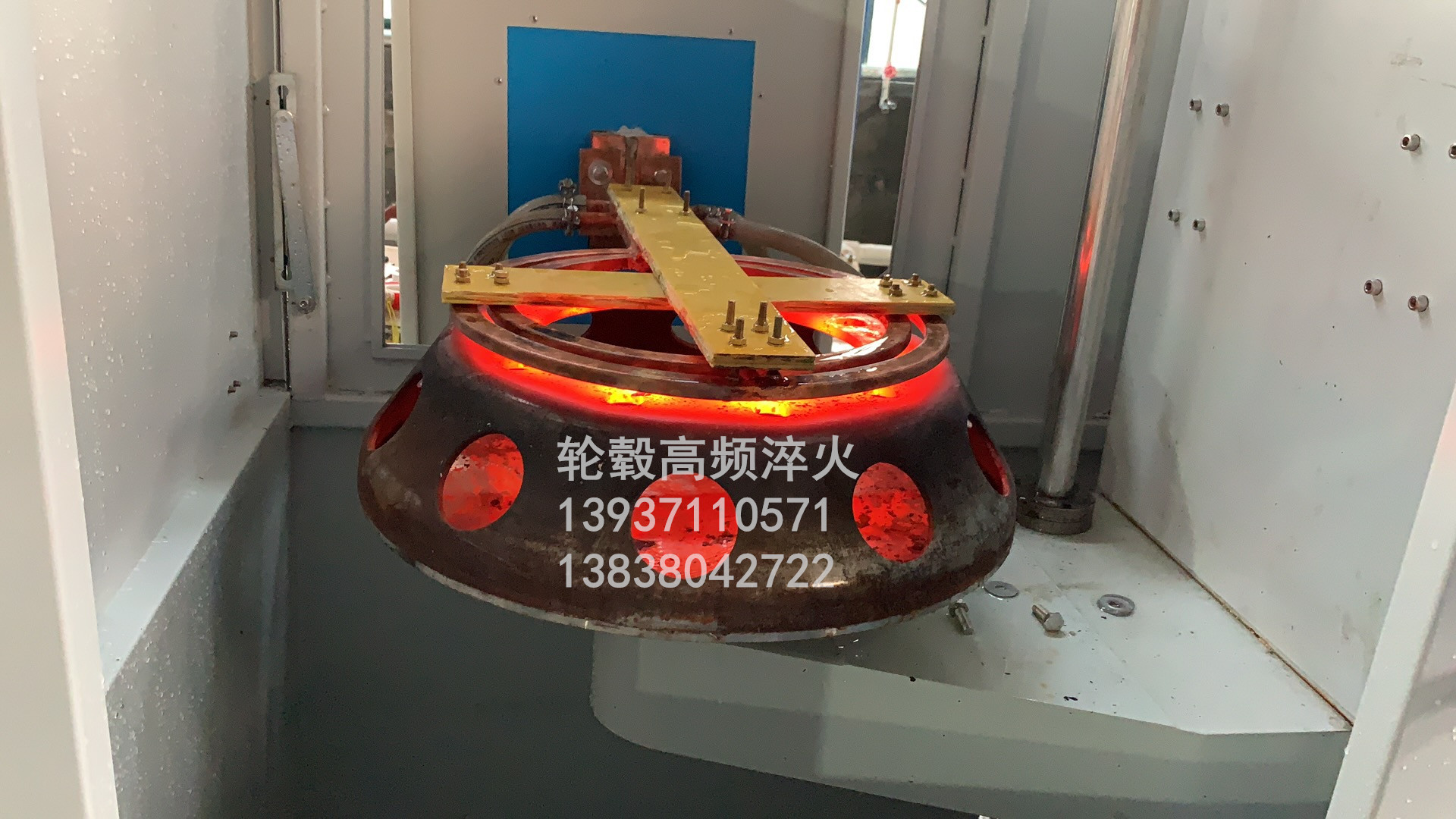 輪轂表面淬火