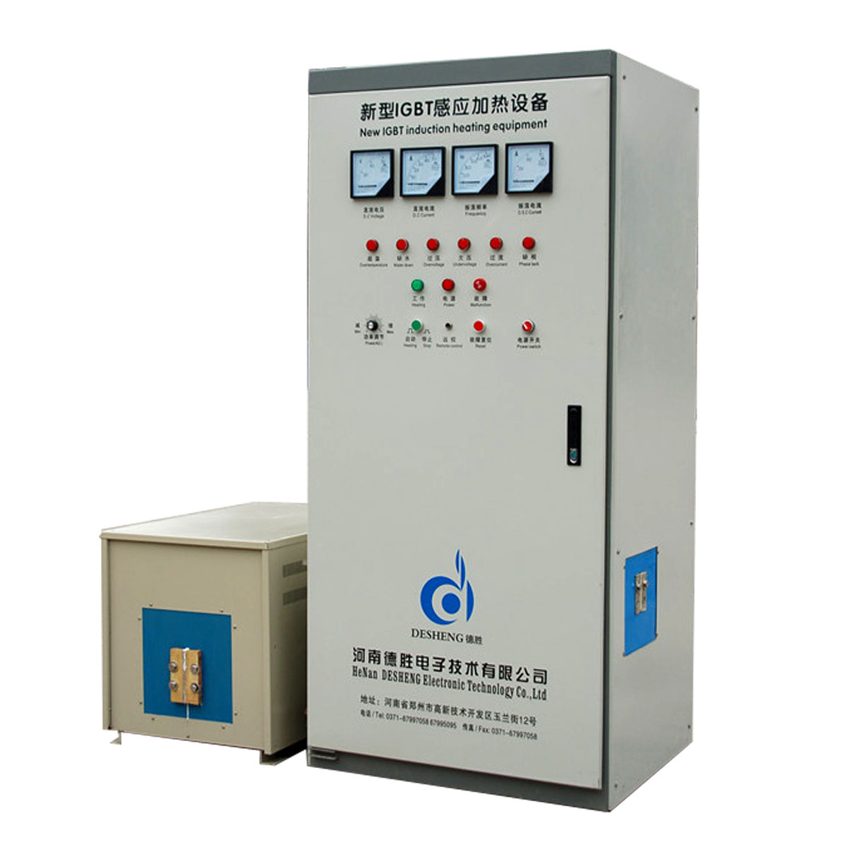 200KW中頻感應(yīng)加熱設(shè)備