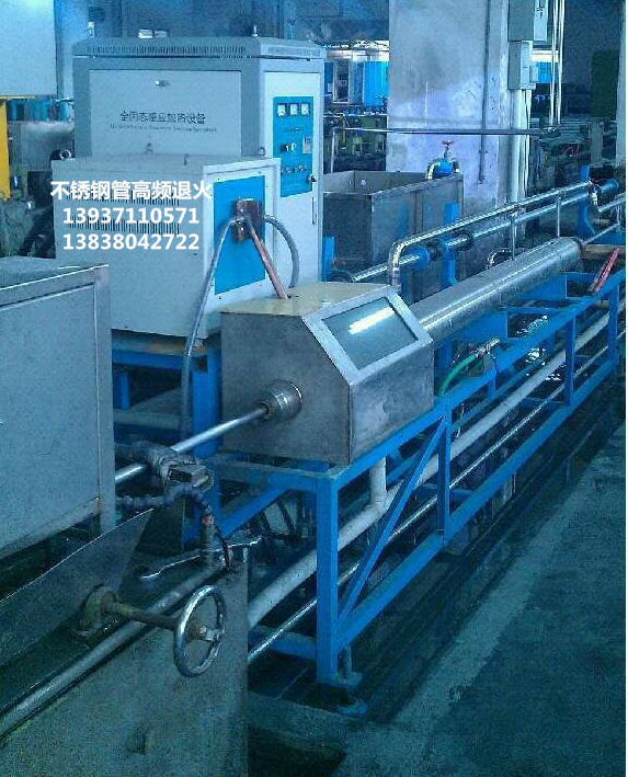 不銹鋼管高頻退火設備生產(chǎn)線