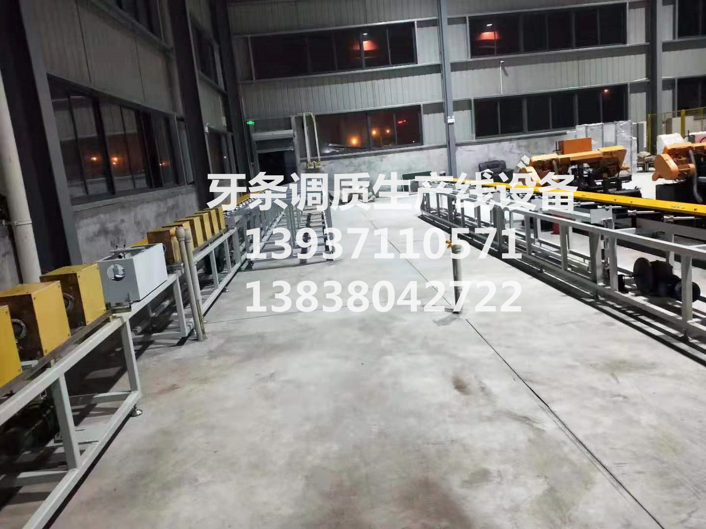 牙條調(diào)質(zhì)生產(chǎn)線