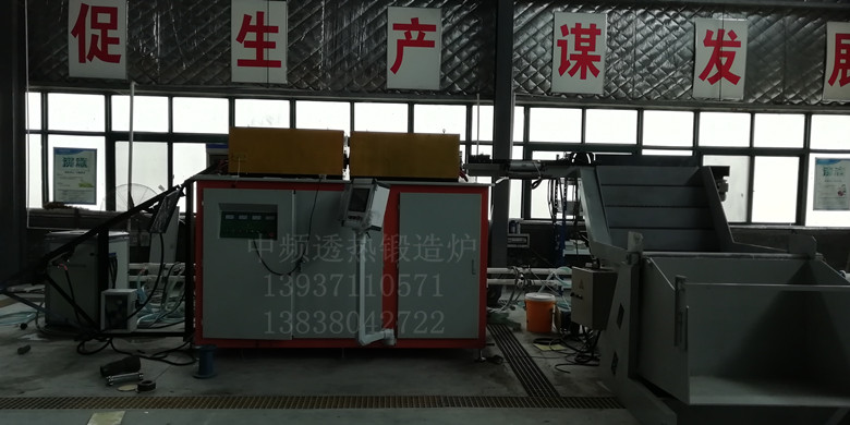 中頻透熱鍛造成套設(shè)備