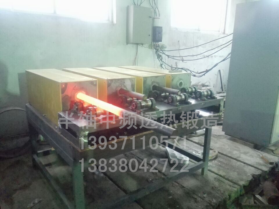 汽車半軸中頻鍛造爐工作現(xiàn)場