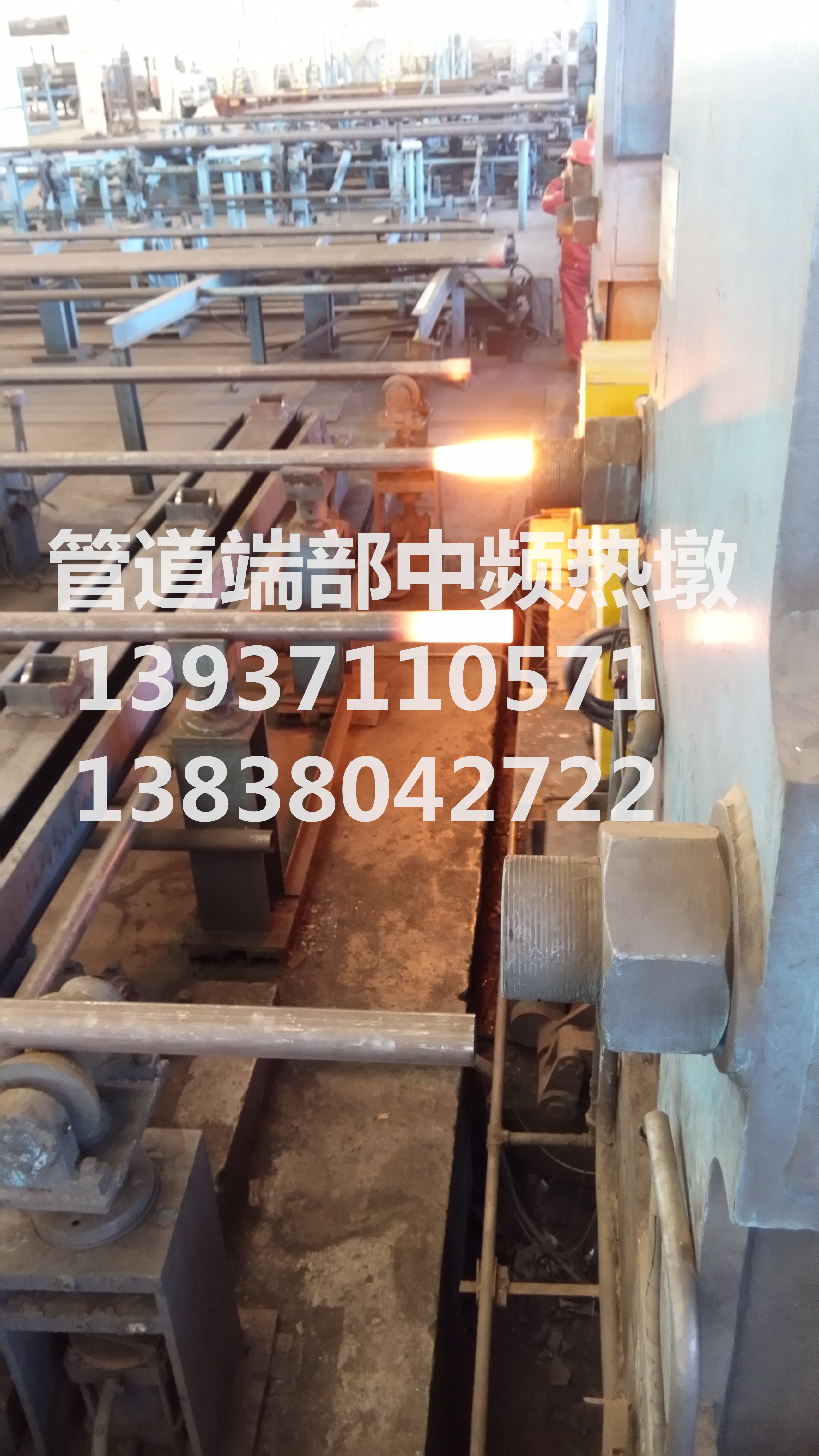 管道加熱現(xiàn)場(chǎng)_副本