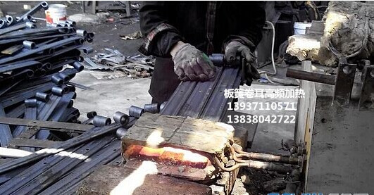 板簧卷耳感應(yīng)加熱現(xiàn)場(chǎng)_副本