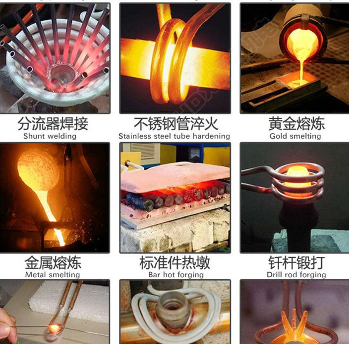 高頻焊接應(yīng)用_副本
