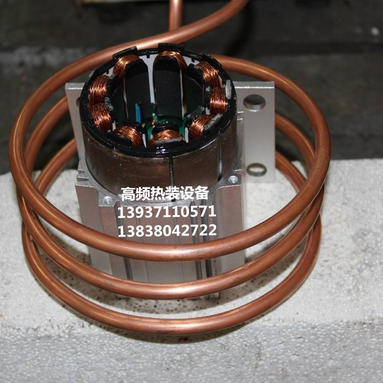 電機(jī)轉(zhuǎn)子熱裝設(shè)備_副本高頻電機(jī)轉(zhuǎn)子、汽車后橋熱裝設(shè)備