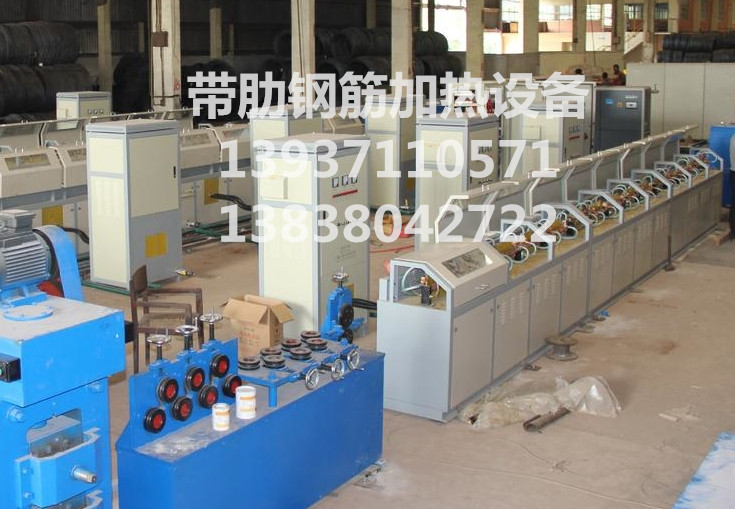 熱軋帶肋鋼筋加熱設(shè)備_副本