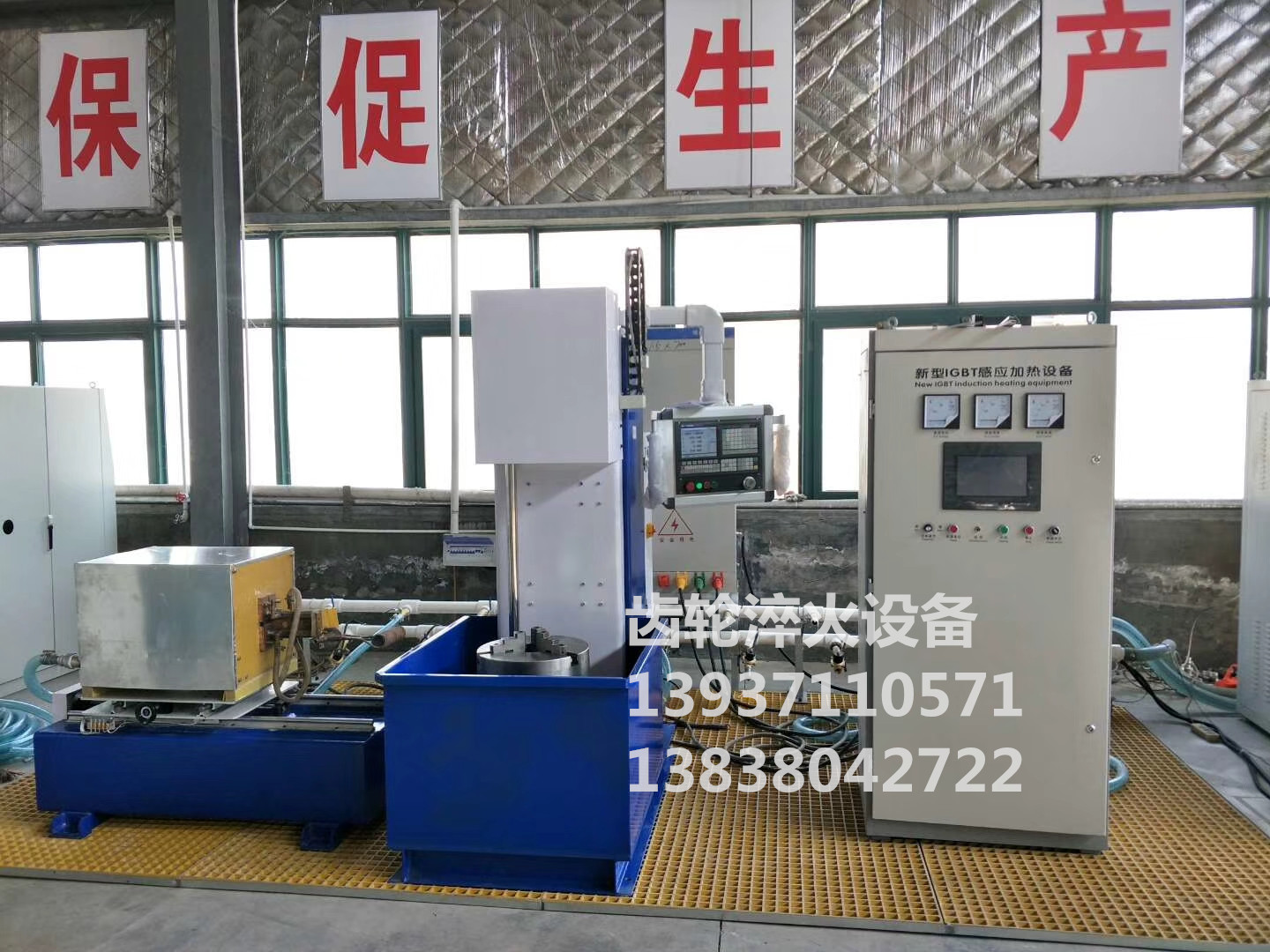160KW中頻感應(yīng)淬火成套設(shè)備_副本