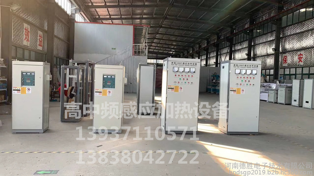 高中頻淬火機(jī)