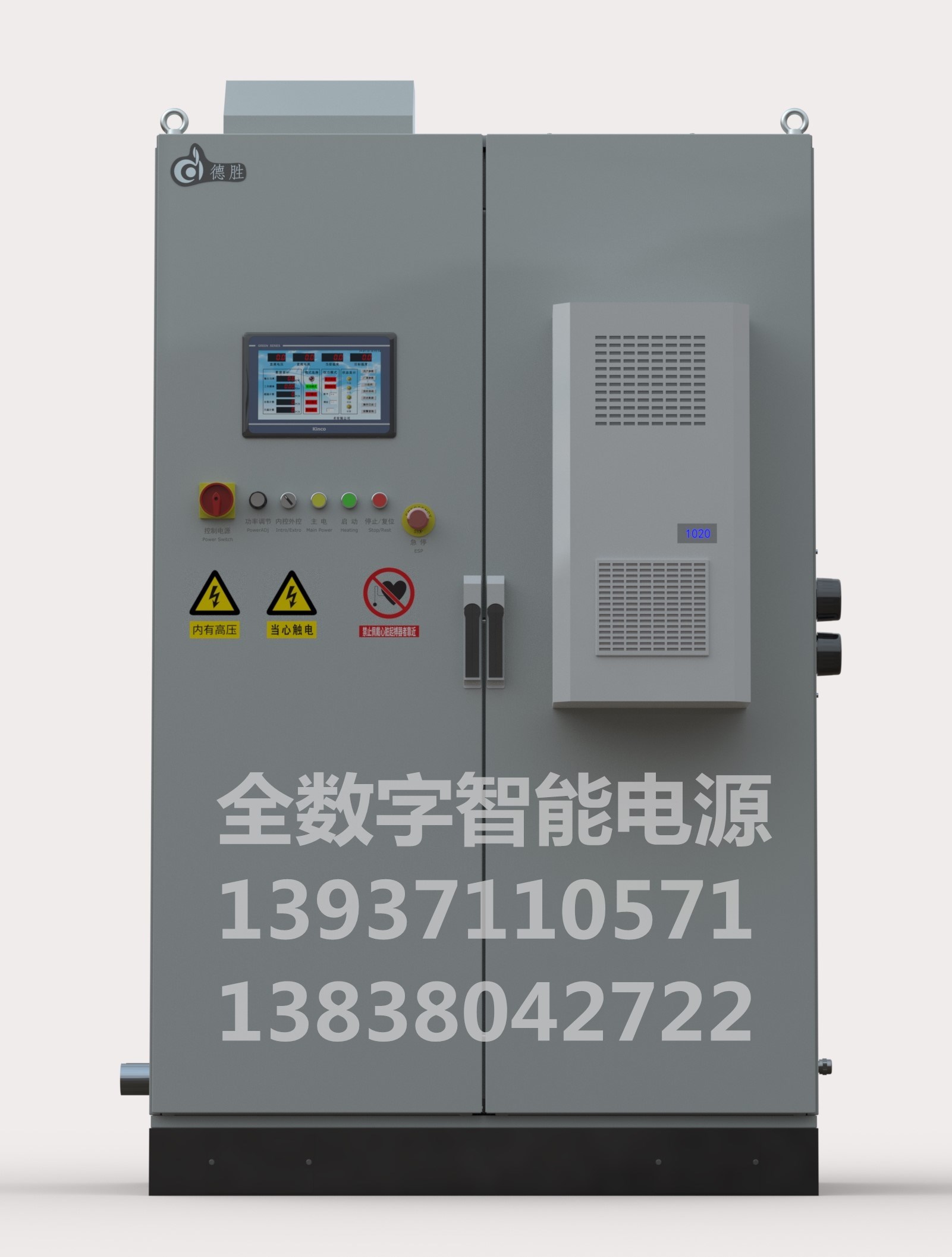 DSDH-160全數(shù)字智能電源_副本