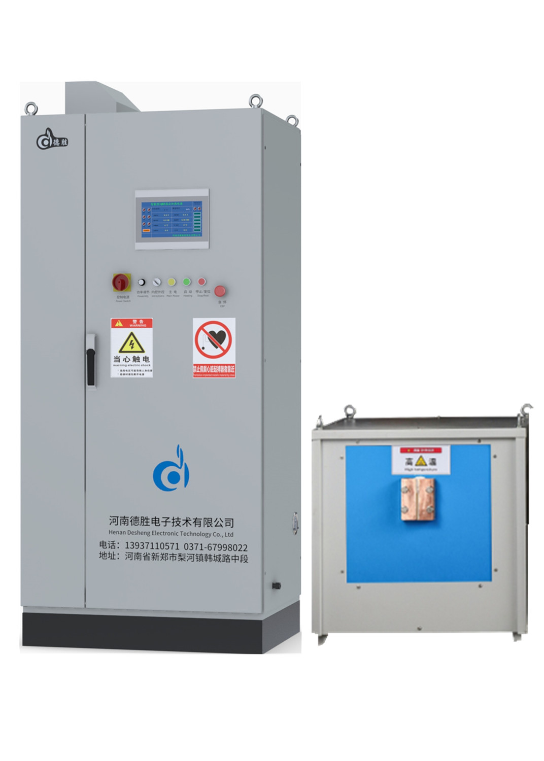 160KW感應(yīng)加熱設(shè)備