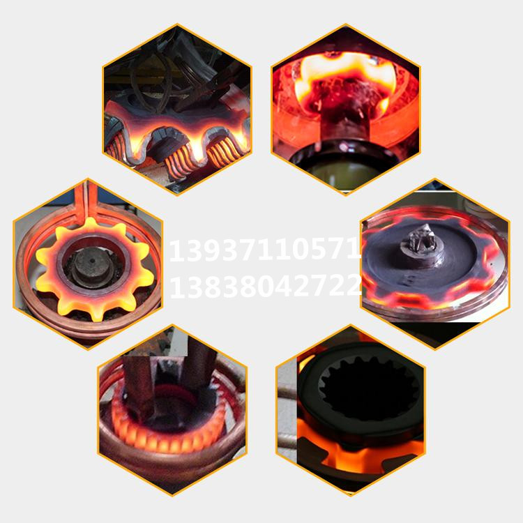 高頻感應(yīng)加熱設(shè)備應(yīng)用領(lǐng)域_副本