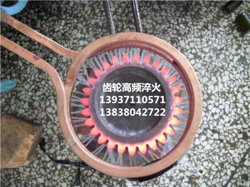 齒輪淬火機(jī)_副本
