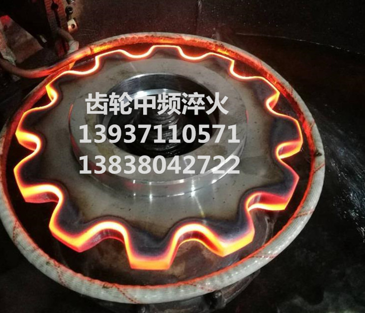 齒輪淬火_副本