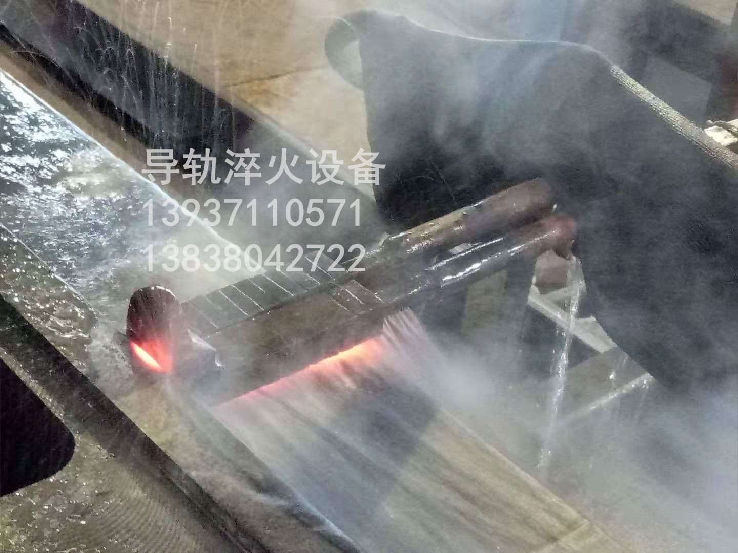 機(jī)床導(dǎo)軌淬火_副本