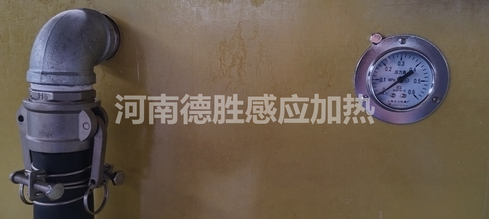 中頻爐膛