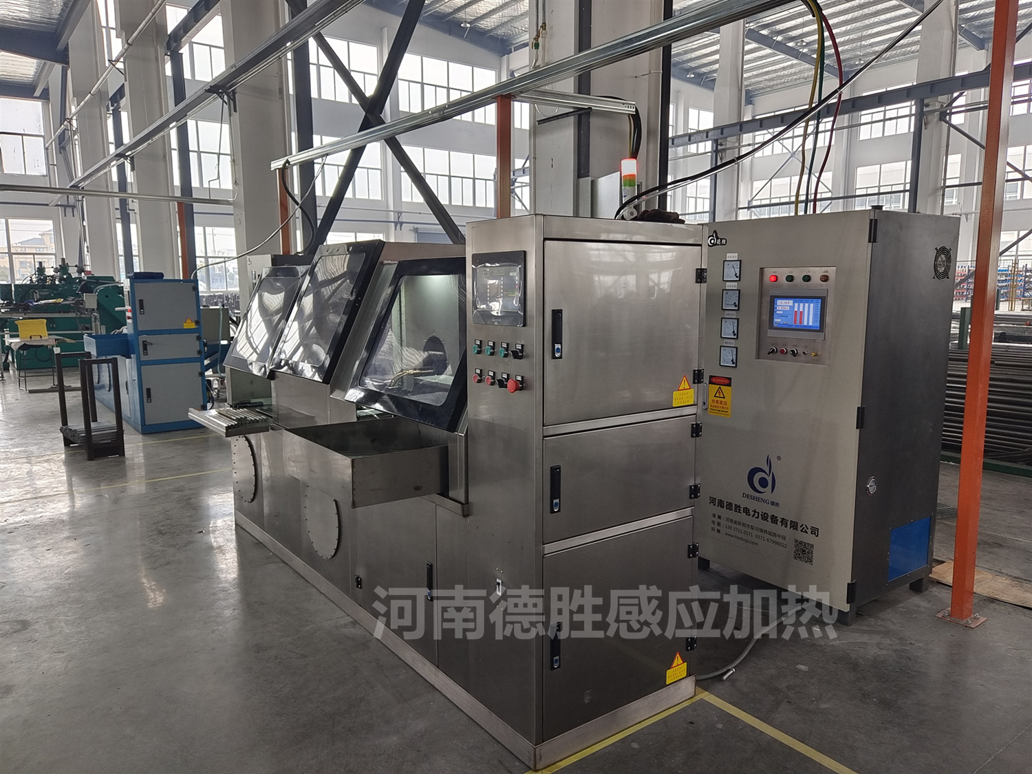 臥式銷軸高頻淬火機(jī)成套設(shè)備