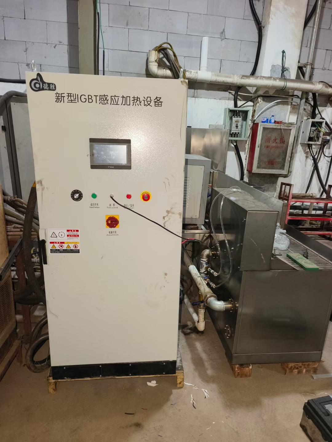 數(shù)字機(jī)160KW高頻撥叉軸淬火活塞桿淬火