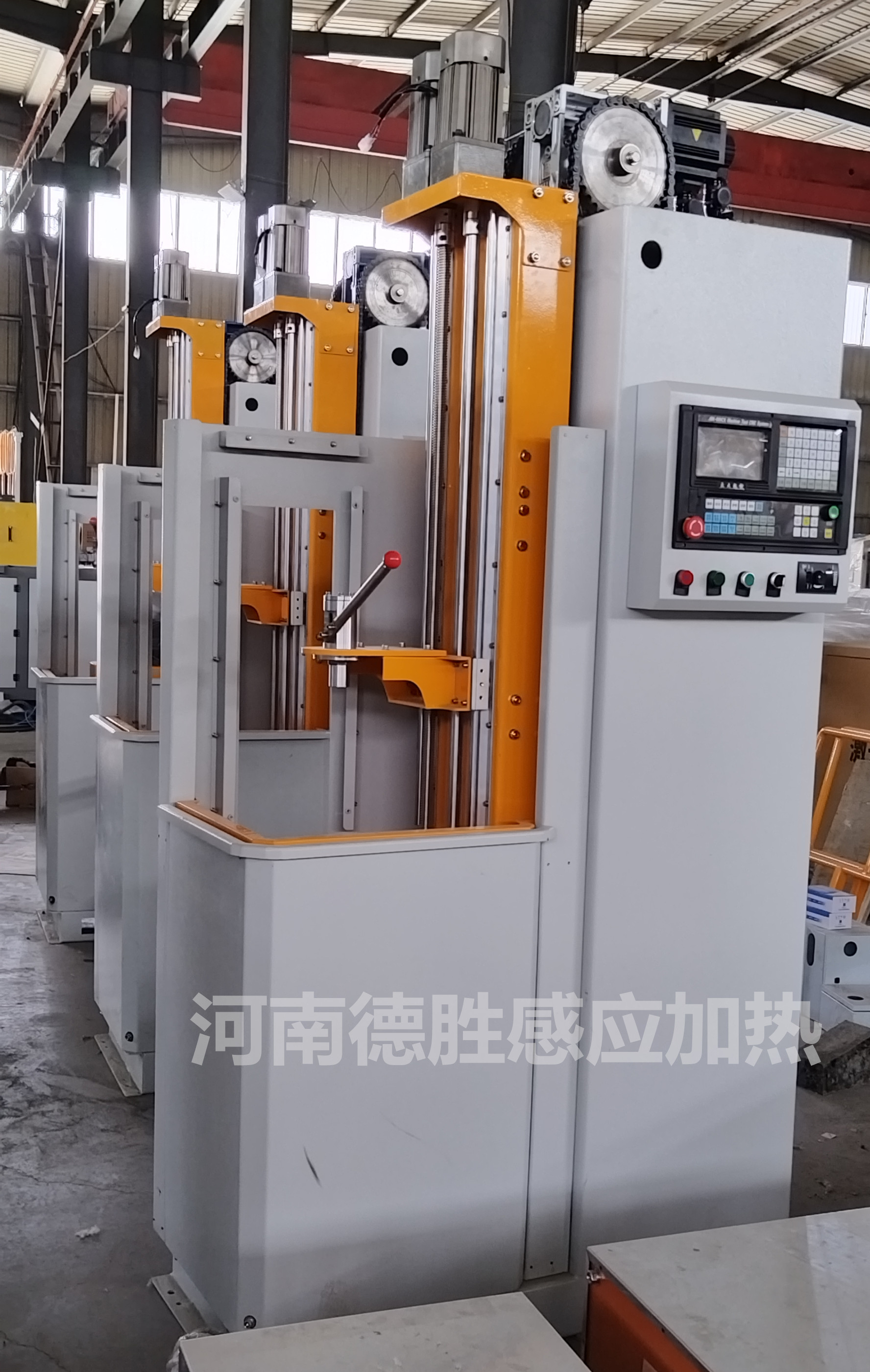 數(shù)控淬火機床500型