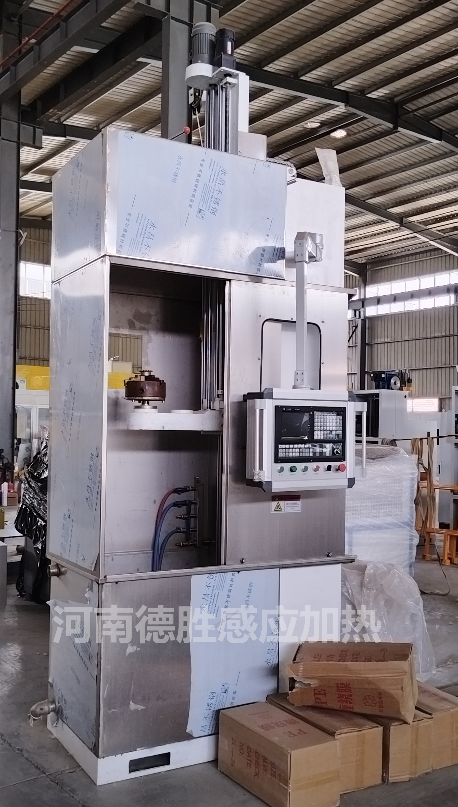 數(shù)控淬火機床1000行程