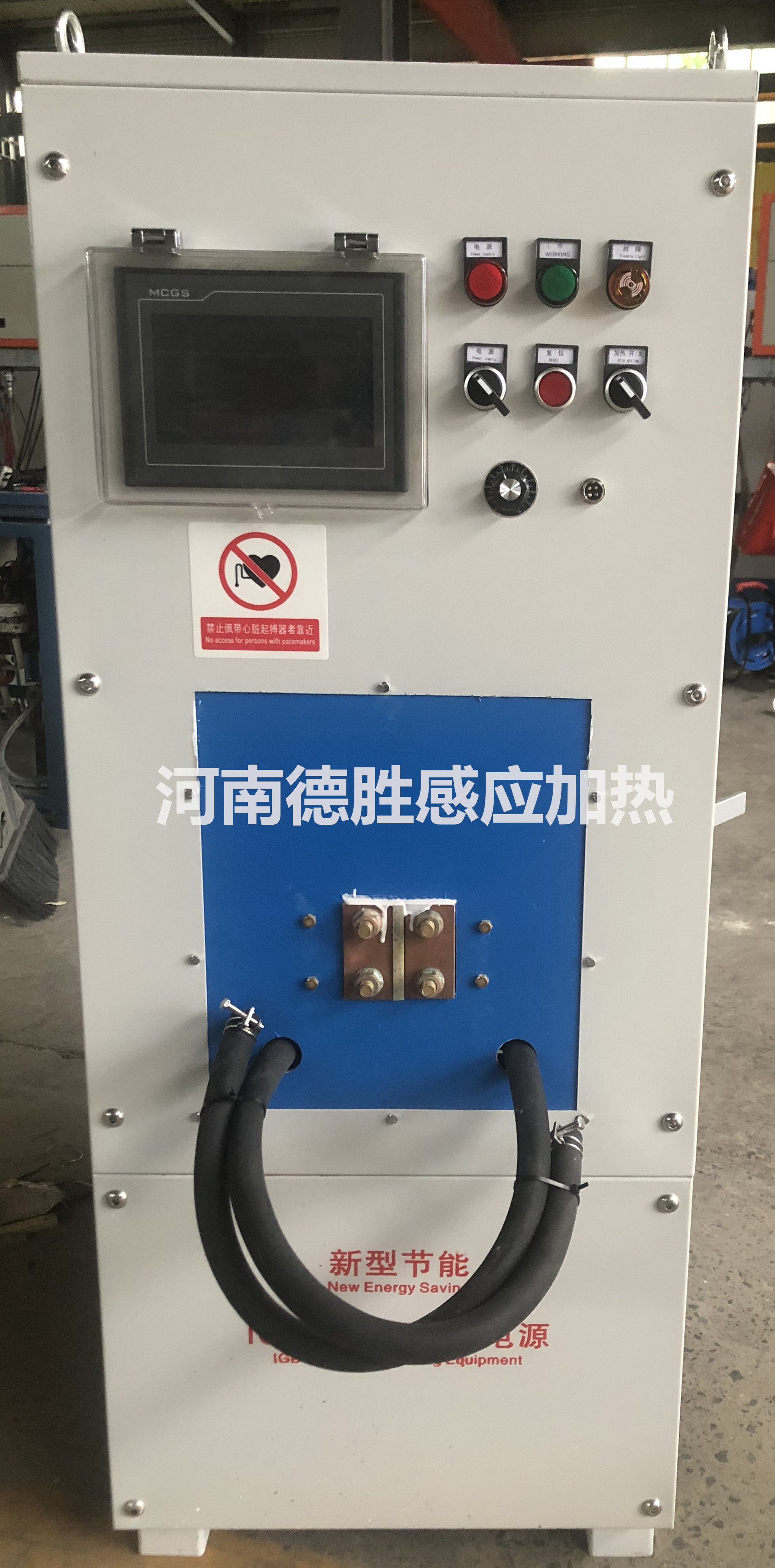120KW高頻加熱設(shè)備_副本