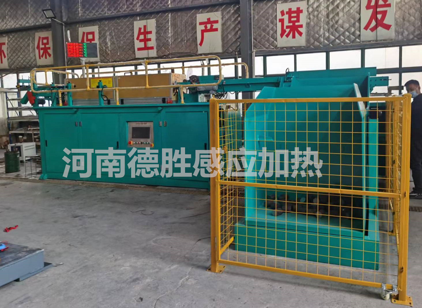 500KW中頻爐一體機_副本