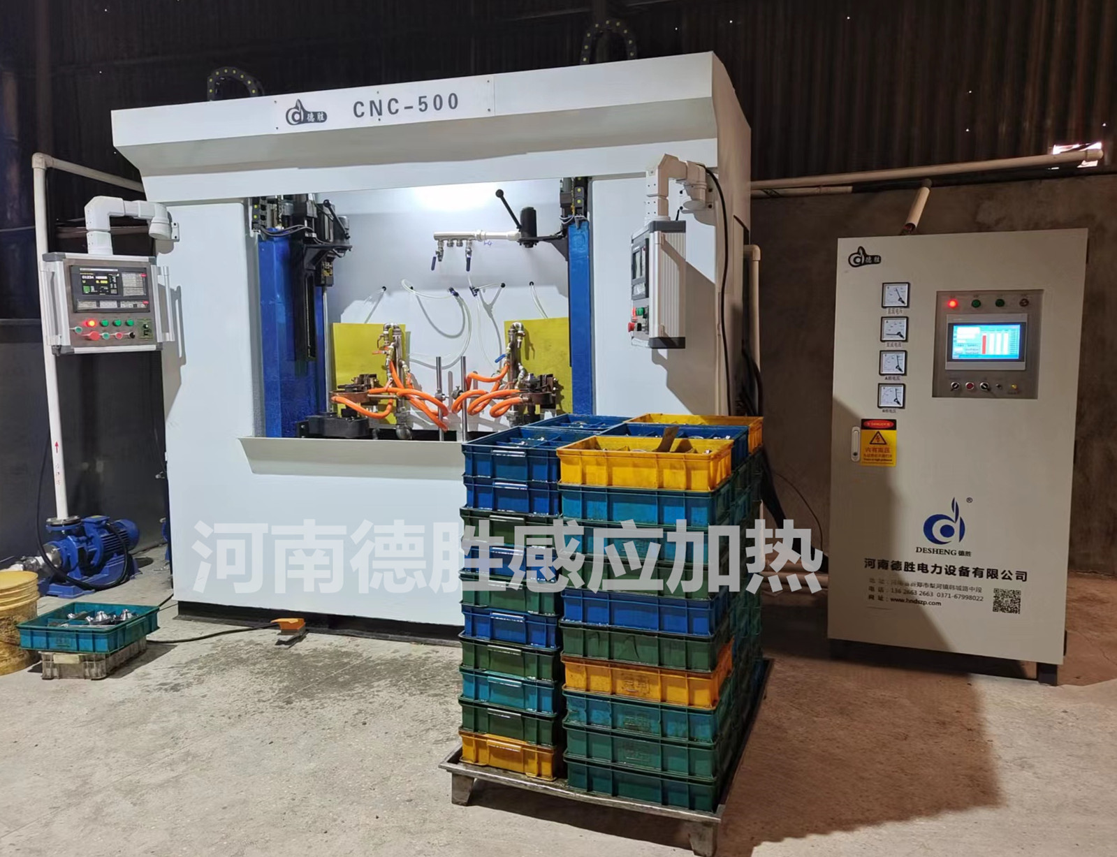 齒輪雙機位數(shù)控淬火機床和高頻淬火機