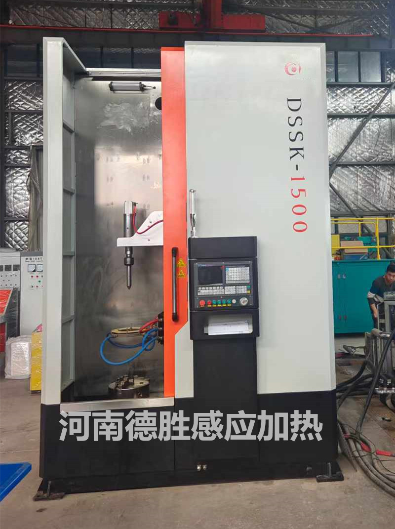 軸淬火機(jī)床DSSK-1500型