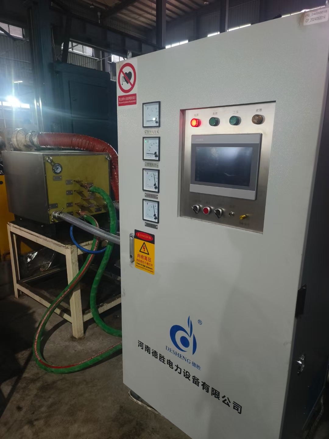 200KW中頻淬火成套設(shè)備