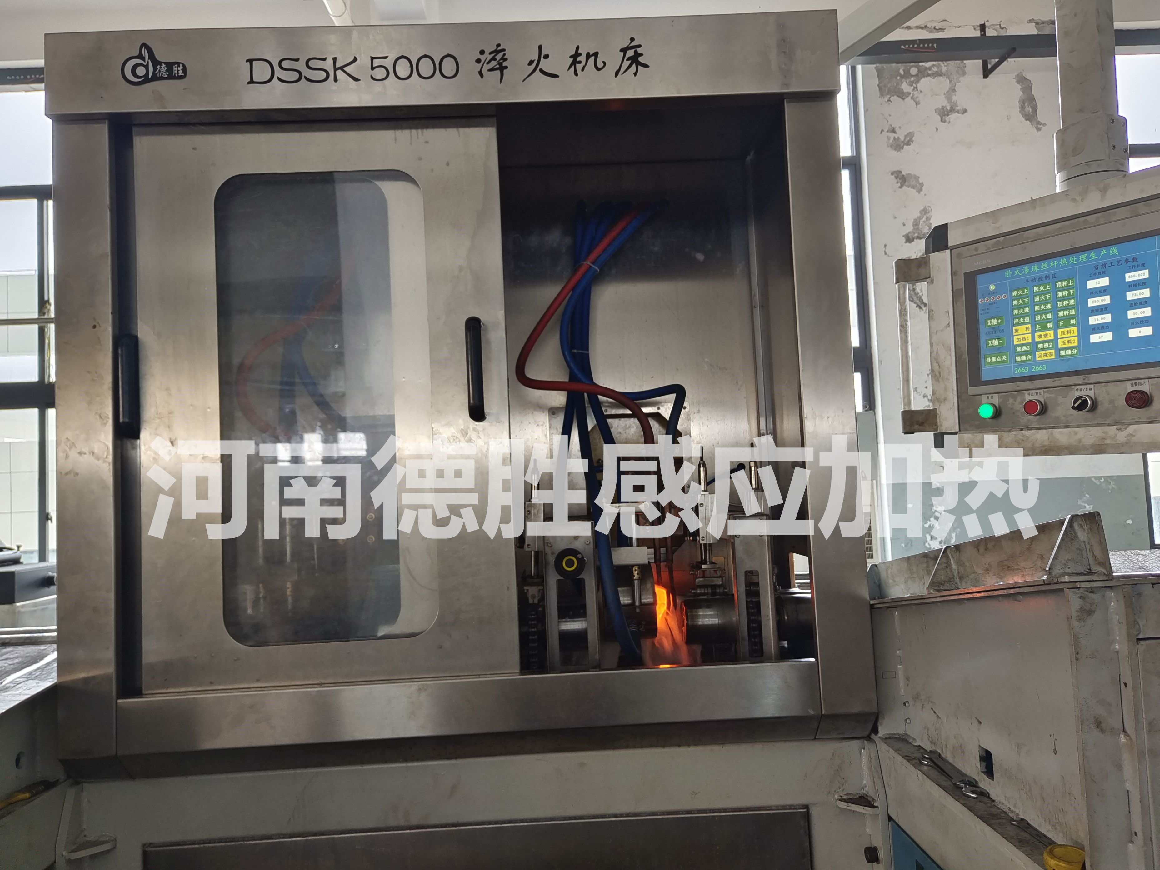 滾珠絲杠調(diào)質(zhì)生產(chǎn)線設(shè)備_副本