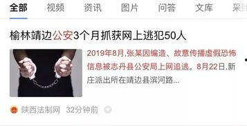 快手犯罪网红,揭秘网络乱象背后的真相