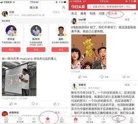 微头条视频设计,揭秘短视频制作背后的创意与技巧