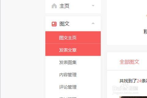 头条可以发多少文字