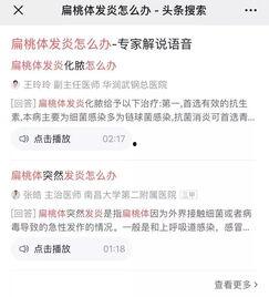 头条生活类好做吗现在,轻松上手，热门领域新机遇