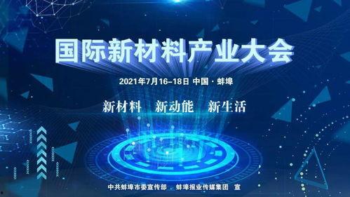 蚌埠唢呐网红打卡,唤醒传统乐韵的新潮流之旅