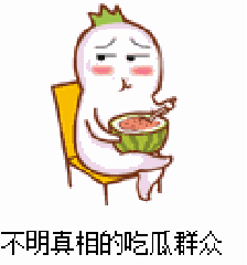 吃瓜群众文儿,揭秘“吃瓜群众”背后的网络文化现象