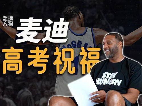 头条篮球抽奖