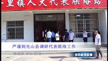 河南信阳马店新闻头条,马店镇焕新颜，乡村振兴战略成效显著