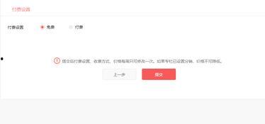 怎样在头条里做专栏,打造爆款内容的秘诀解析
