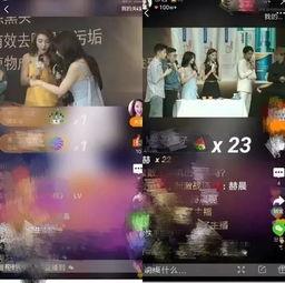 哈尔滨网红直播卖货女,引领电商新潮流