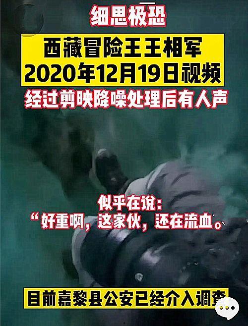 江西爆料者失踪事件视频,真相迷雾重重