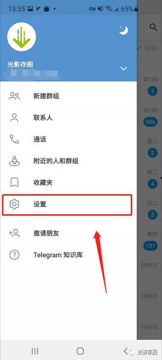 头条里面聊天的消息在哪,探寻信息传播背后的奥秘