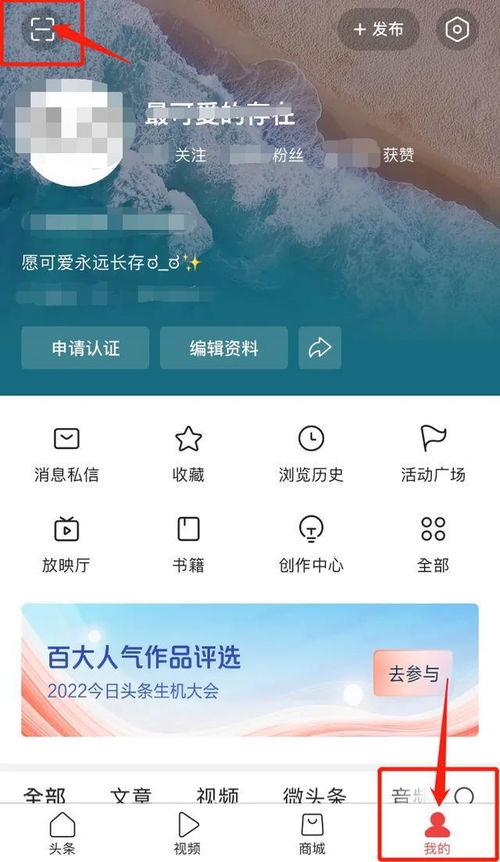 头条上的相册怎么找,如何轻松生成精彩文章副标题